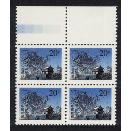 China Great Wall at Shanhaiguan 20f Block of 4 1998 MNH SG#4024b