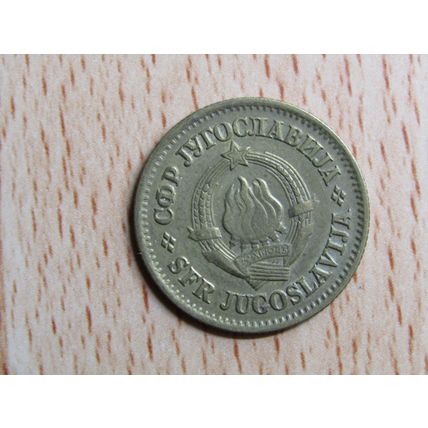 Yugoslavia 1975 20 Para Coin