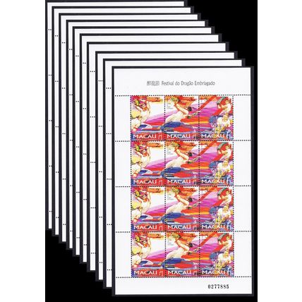 Macao Macau Drunken Dragon Festival 10 Sheetlets WHOLESALE 1997 MNH