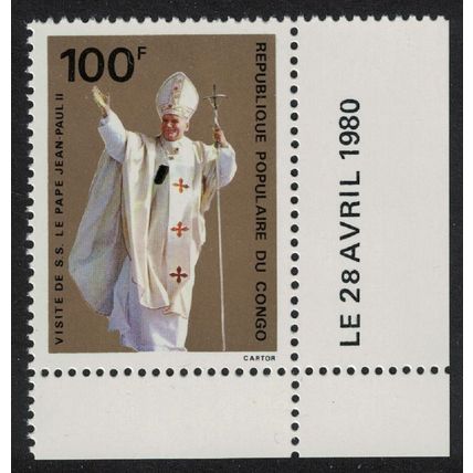 Congo Papal Visit Corner Date 1980 MNH SG#721