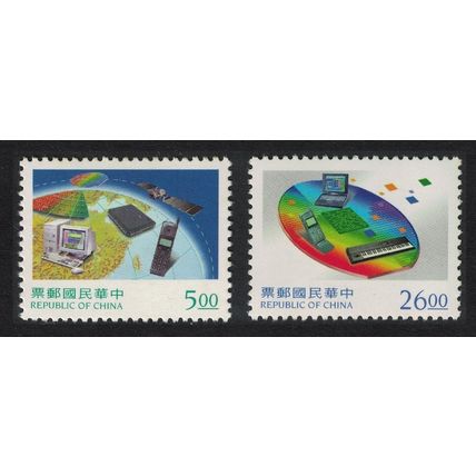 Taiwan Electronic Industry 2v 1997 MNH SG#2414-2415