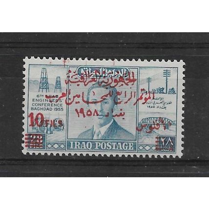 Iraq.Arab Lawyers Conference,Baghdad stamp.Mounted Mint.Nov21