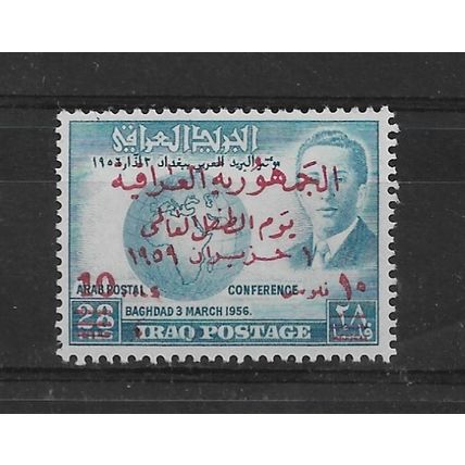 Iraq.International Children's Day stamp.Mounted Mint.Nov21