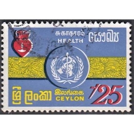 CEYLON, 1972 25c WHO, SG 589 (Scott 468), used