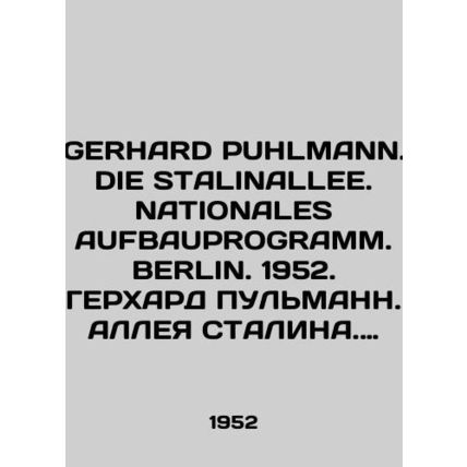 GERHARD PUHLMANN. DIE STALINALLEE. NATIONALES AUFBAUPROGRAMM. BERLIN. 1952. GERH