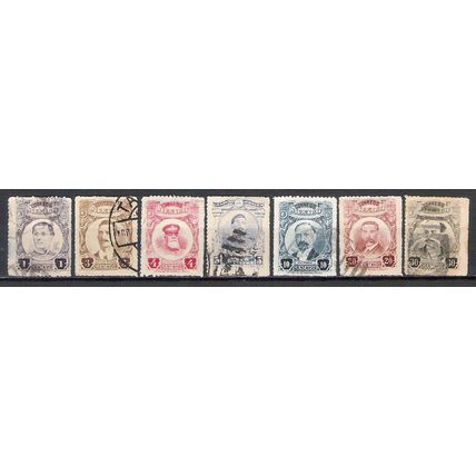 Mexico ( Mexique ) N° 390 391 392 393 394 395 396 397 YVERT OBLITERE ( USED )