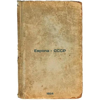 Evropa - SSSR. In Russian /Europe - USSR