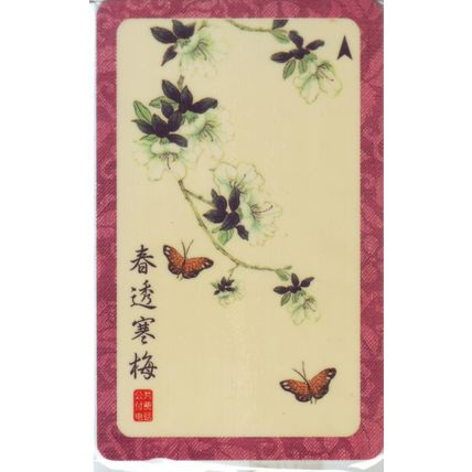 Butterly & Flowers S'pore $10 Telephone Card (Unused)