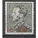 Belgium ( Belgique ) N° 572 YVERT OBLITERE (USED)