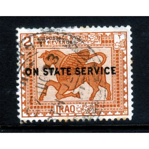 IRAQ 1923 SG O57 2a ORANGE OFFICIAL BUFF BULL FINE USED #4