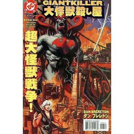 Giantkiller (1999 Ltd) # 006 NM MODERN AGE COMICS