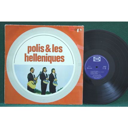 Polis & Les Helleniques – Self-Titled - CNR 593.512 - EX+