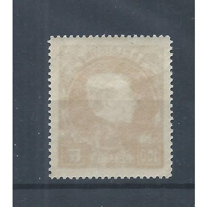 Belgium stamps. 1929 Albert I 100f MNH perf 14 1/2 SG 504 CV £70 (AB479)