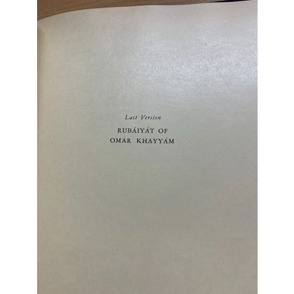 RARE* 1938 "THE RUBAIYAT OF OMAR KHAYYAM" ILLUSTRATED LARGE USA HB BOOK (P6)