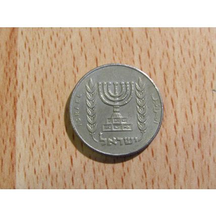 Israel 1971 1/2 Lira Coin