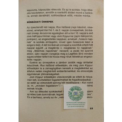 RARE HUNGARIAN JEWISH COOKBOOK MAGYARORSZAGI ZSIDO ETELEK