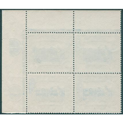 Sudan 1951 2p deep blue & pale blue SG130 MNH plate number block x4