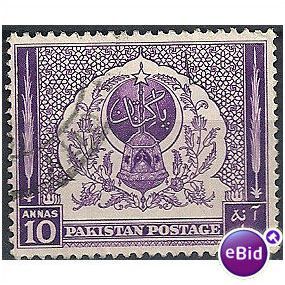 Pakistan 1951 SG61 10a Violet Fine Used .