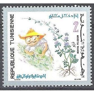 Tunisie 1971 Michel 762 O Cote (2005) 0.40 Euro Menthe pouliot