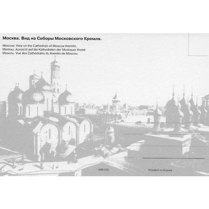 Moscow: Set of Twelve Postcards