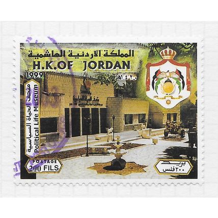 JORDAN 1999 POLITICAL LIFE MUSEUM COURTYARD USED