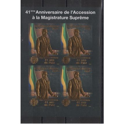 Gabon 2008 Mi. 1694 ND IMPERF Magistrature surprême Omar Bongo Ondimba Or MNH
