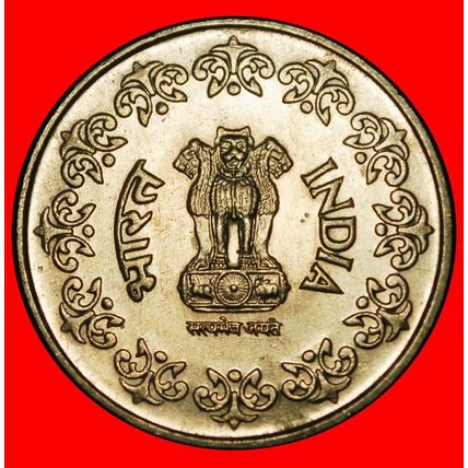 Ⰶ KOREA (1983-1993): INDIA ★ 50 PAISE 1985 STAR! UNC LUSTRE★LOW START★NO RESERVE