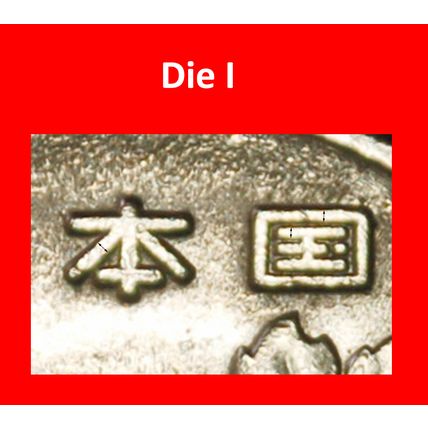 Ⰶ FLOWERS 1967-2025:JAPAN★50 YEN 3 HEISEI (1991) DISCOVERY ★LOW START★NO RESERVE