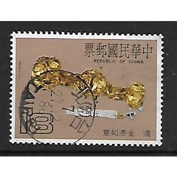 CHINA TAIWAN 1986 CH'ING DYNASTY $18 GOLD PAINTED JU-I SCEPTRE SG1694 FINE USED