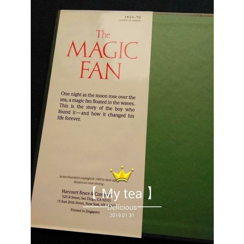 The Magic Fan by Keith Baker (1989, Hardcover)