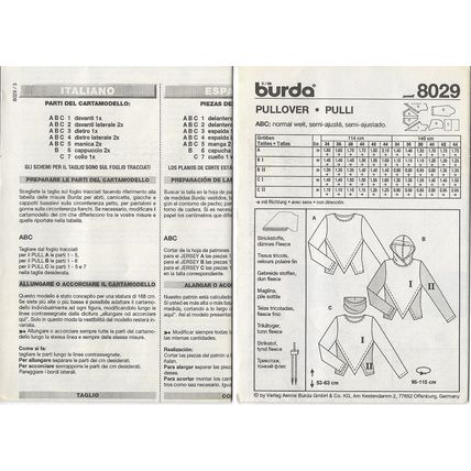 Burda 8029 Sewing Pattern Misses Pullover W&W/O Hood Size 8 10 12 14 16 18 Uncut