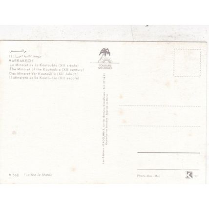 Marrakech Minaret Koutoubia Morocco Postcard unused VGC