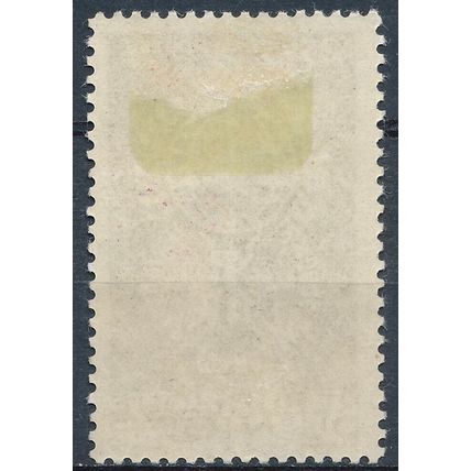 Malaria Education - Niger 1962 - NM H - MiNr 24