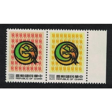 Taiwan Chinese New Year of the Dragon 2v Pair T1 1987 MNH SG#1773-1774