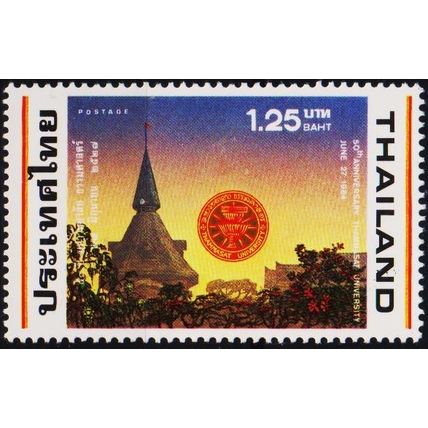 Thailand. 1984 1b25 S.G.1173 Unmounted Mint