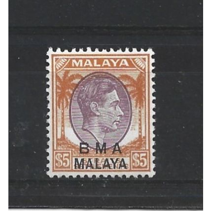 BMA Malaya.SG18 $5 Purple and Orange.Mounted Mint.Nov24