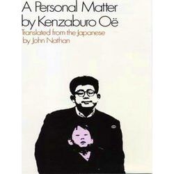 A Personal Matter