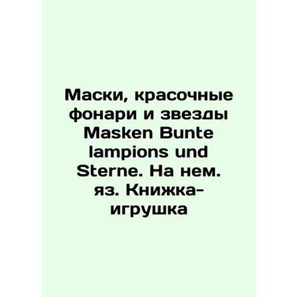 Masks, colorful lanterns and stars Masken Bunte lamps und Sterne. In German: To