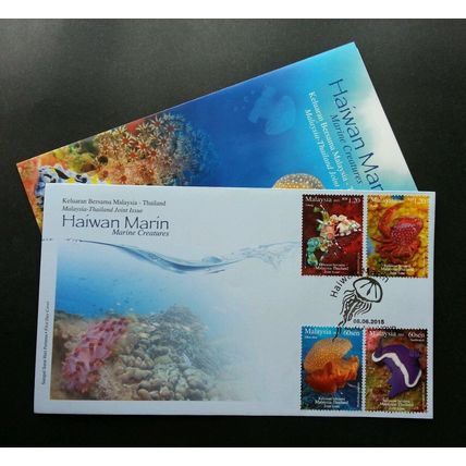 Malaysia Thailand Joint Issue Marine Creatures 2015 Corals Reef Crap (stamp FDC)