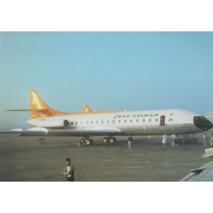 SE210 Caravelle 6N Indian Airlines Plane at Bombay Airport Postcard