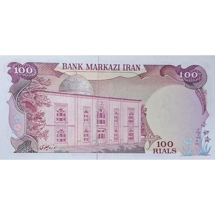 100 Rials Shah Pahlavi Banknote ,pahlavi museum 1974-79 - UNC (454)