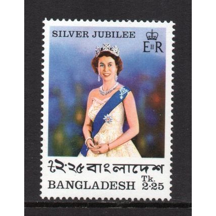 Bangladesh - 1977 - 2.25T Silver Jubilee (sg94) MNH