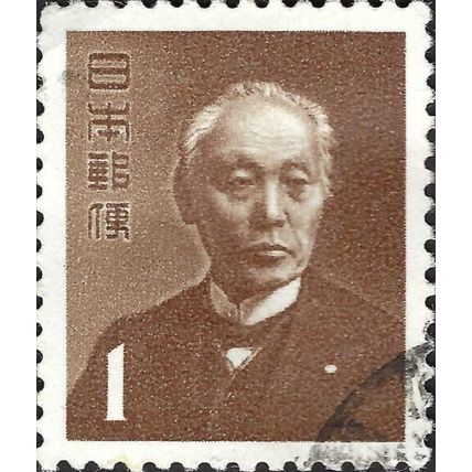 JAPAN, Baron Maejima Hisoka, brown 1952, 1¥
