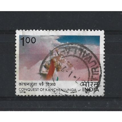 India.SG875 1r Indian flag near summit.Fine Used.June23