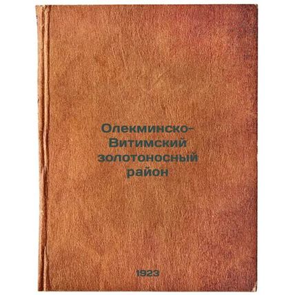 Olekminsko-Vitimskiy zolotonosnyy rayon. In Russian /Olekma-Vitim gold-bearin...