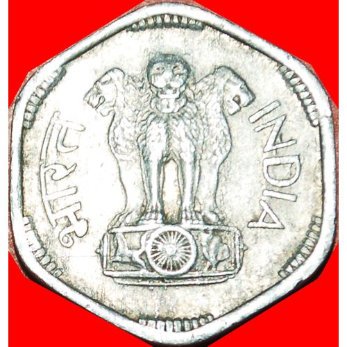 Ⰶ LIONS: INDIA ★ 3 PAISE 1968! LOW START ★ NO RESERVE!