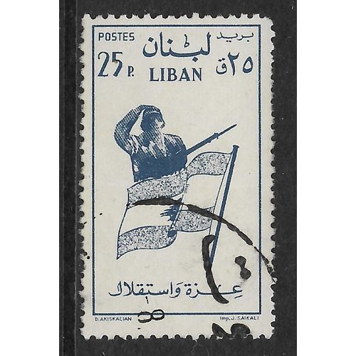 LEBANON 1959 SG 606 25p BLUE SOLDIER AND FLAG FINE USED