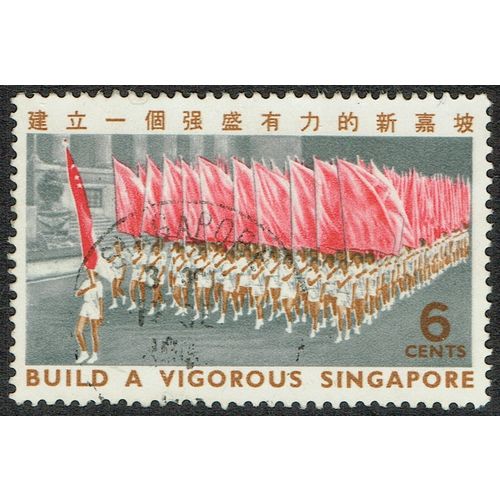 Singapore 1967 National Day 6c Rosine Brown and Slate SG92 FU