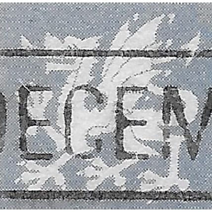 SG W44: 17p. grey-blue Wales Regional Stamp, Elizabeth II, type I