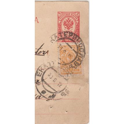 RUSSIA cover postmark Yekaterinburg, 30 Aug. 1912 - Written in German - to USA